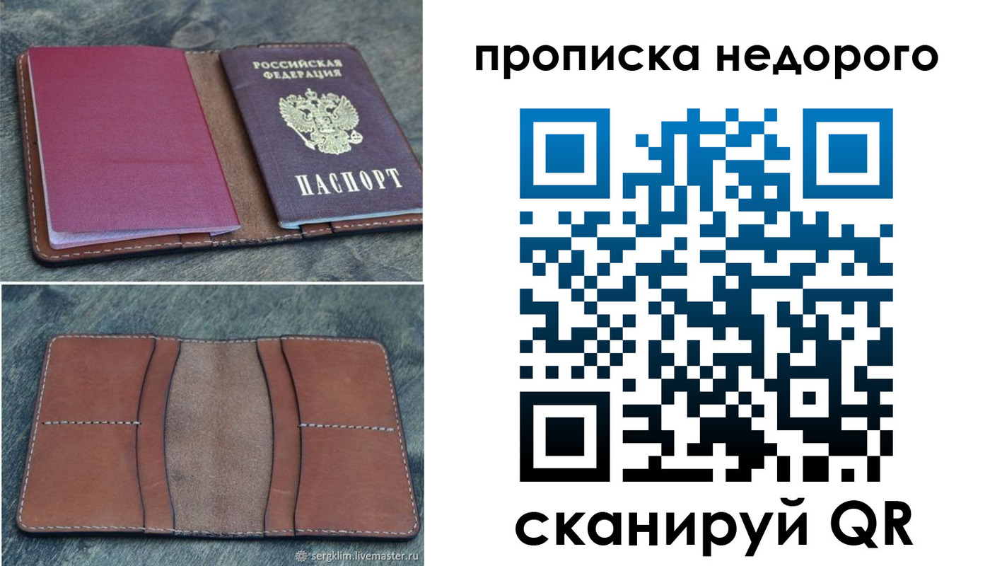 прописка иностранных граждан в Щёкино